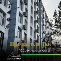 Продаётся 3-х комнатная квартира,   передача  п...