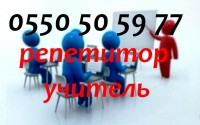 Учитель преподаватель по английскому и французскому языкам репетитор