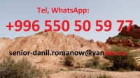 Voyages au Kyrgyzstan, guide, tourism, excursions, balades aux montagnes, chauffeur - фото 5