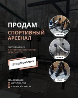 Продам тренажеры Спортивный арсенал: Гантели Штанги грушу турник брусья лесенка