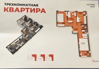 Хотите жить в новом современном  доме? В хорошем районе, где все рядом? Продаётся 3-х комнатная квартира,  ПСО - фото 4