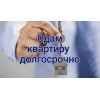 Cдаю 2-х комнатную квартиру,  на Московской/М.  Гвардия
*Количество жилых комнат – 2; - фото 1