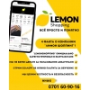 Lemon Shopping маркетплейс
БОНУС:  Пожизненные скидки от 5% до 50% на все товары! - фото 1
