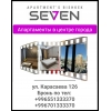 Апартаменты в центре города "Seven Apartments"