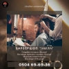 Барбершоп SAMURAI — это опытные мастера в построении современного представления о мужской красоте и стиле.  Мастера компании - фото 1