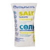 Соль таблетированая высокоочищенная техническая. - фото 1