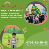 Детский сад в мкр. Аламедин-1(Лебединовка) набирает деток от 8-ми мес.  до 4 лет в ясельную,  младшую и среднюю группы. - фото 1