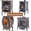 Печи, камины, котлы отопления в Бишкеке. Магазин «Печкин» - фото 1