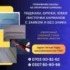 Принимаем заказы на прорезные карманы
0703008162,  0507809098 - фото 1
