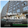 Продаётся 3-х комнатная квартира  ,    ПСО  Отличный район,  удобная транспортная доступность  Площадь:  80 м²,  кирпич  Цена:  8. 640 млн. сом  (96 000 $) ,      1200$ за м2 ⠀  Центральное газоснабжение
▪️ Уникальный вид из окон
▪️ 2 санузла — мак