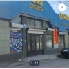Продаю!  коммерческое здание,  на центр.  улице города район рынка "Дордой"