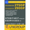 Россияга Жумушка
Грузчиктер 2750 руб
Упаковщиктер 2900 руб - фото 1