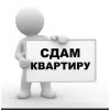 Сдаю 2-ком квартиру,  Нижний Джал

Общая площадь:  71 кв/м. - фото 1