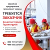 Швейное предприятие принимает заказы на пошив женской одежды второго слоя (платья,  блузки,  рубашки,  брюки,  юбки) . Можем отшить по вашим лекалам или изготовить по вашей модели лекала и отработать образец для утверждения - фото 1