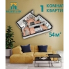 Срочно!  Продается 1 комнатная квартира,  ЖК "Люксембург"

*Общая площадь- 54 кв. м; *Серия-элитка; *Этаж-5/12; *Состояние – П - фото 1