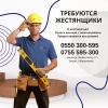 Требуется жестянщики В ЖЕСТЯНОЙ ЦЕХ
0755595300 - фото 1