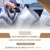 Требуются жестянщики и ученики по вентиляции - фото 1