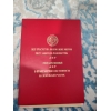 Участок 5, 5 сот
Адрес:  с.  Кун-Туу,  дача Быстроток (Сокулукский район) Цена:  25000$ (торг.  уместен) - фото 1