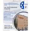 В Кыргызский национальный университет культуры и искусств
имени Б.  Бейшеналиевой (КНУКИ)  требуются: - фото 1